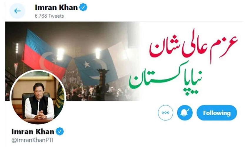 FIA launches probe into Imran Khan's Twitter handle for uploading propaganda video