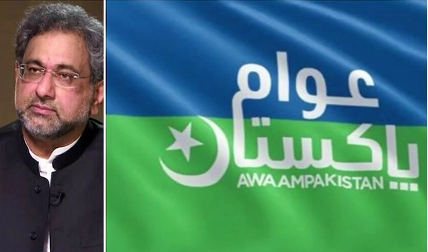 Awam Pakistan Party to be launched on July 6